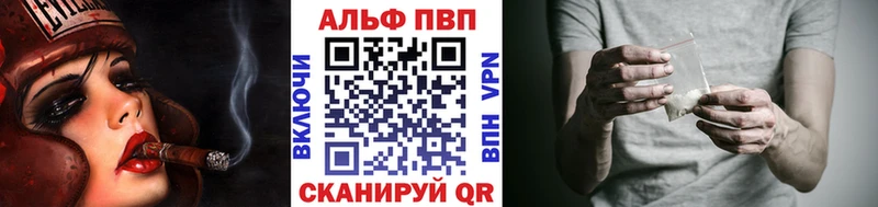 Alpha-PVP крисы CK Купить где Вилючинск