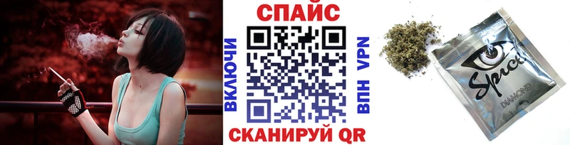 Бутират бутик  Купить  Вилючинск 