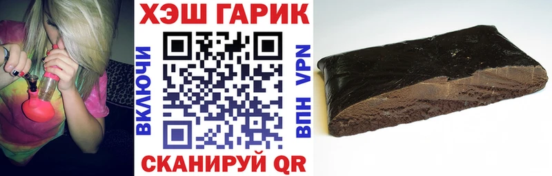Купить  Вилючинск  ГАШ ice o lator 