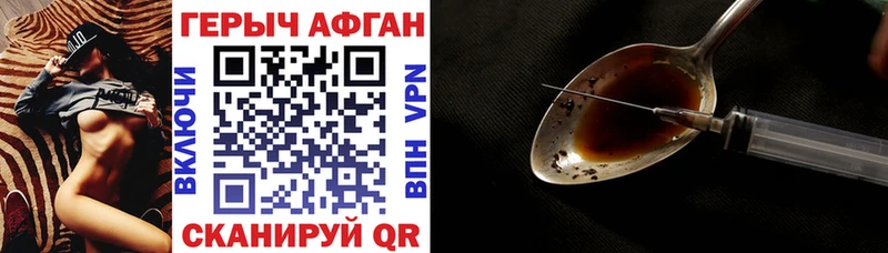 Купить  Вилючинск  Героин афганец 