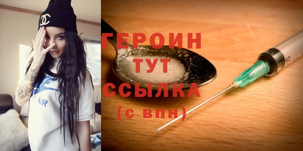 дистиллят марихуана Козельск