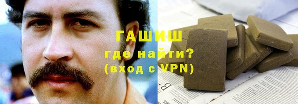 герыч Киренск