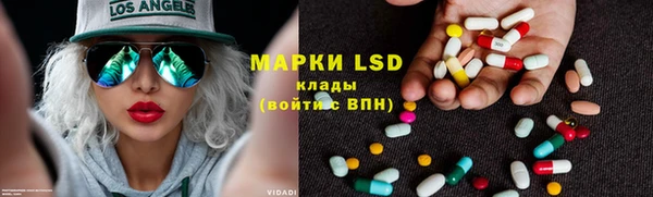 эйфоретик Кинешма