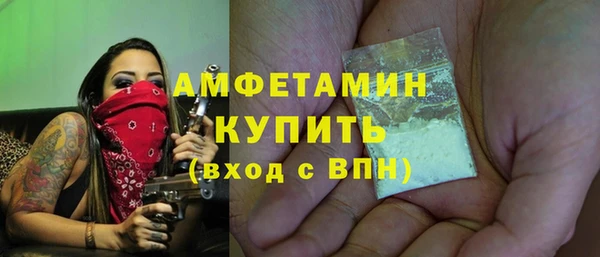 мефедрон мука Киреевск
