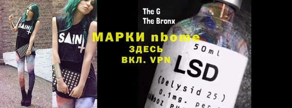 мефедрон мука Киреевск