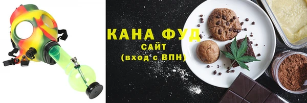 мефедрон мука Киреевск