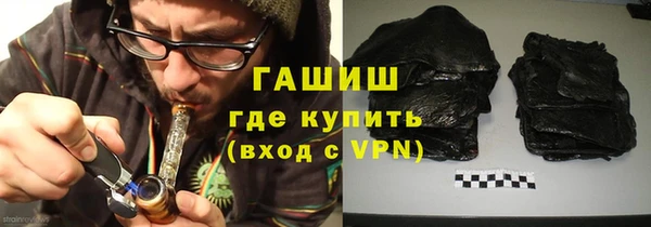 мефедрон мука Киреевск
