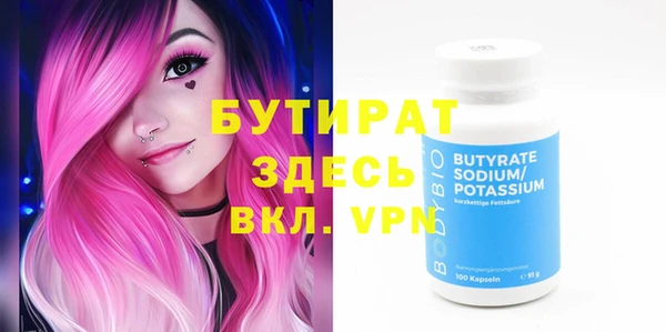 герыч Киренск