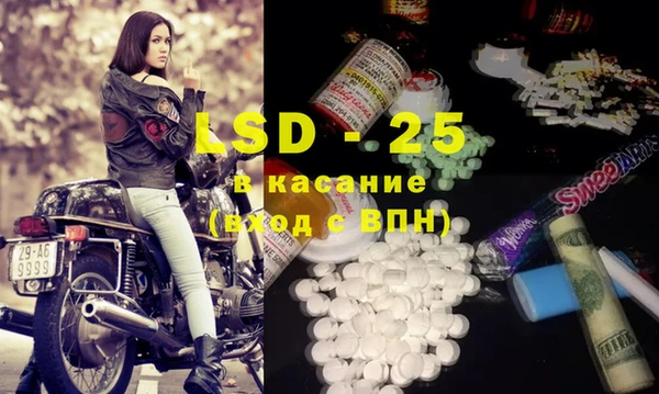 мефедрон мука Киреевск