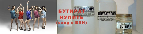 мефедрон мука Киреевск