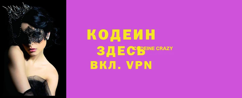 эйфоретик Кинешма