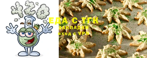 мефедрон мука Киреевск