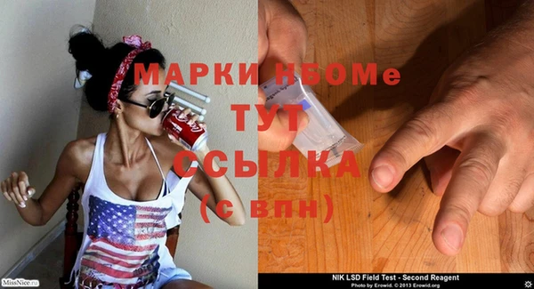 эйфоретик Кинешма