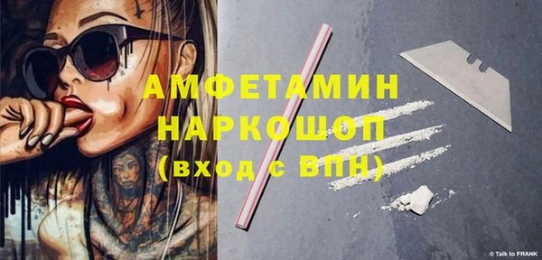 мефедрон мука Киреевск