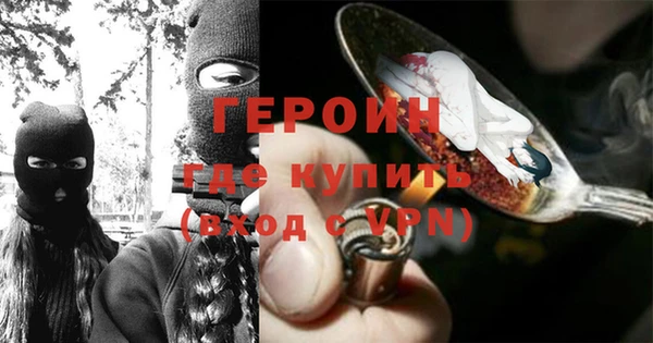 герыч Киренск