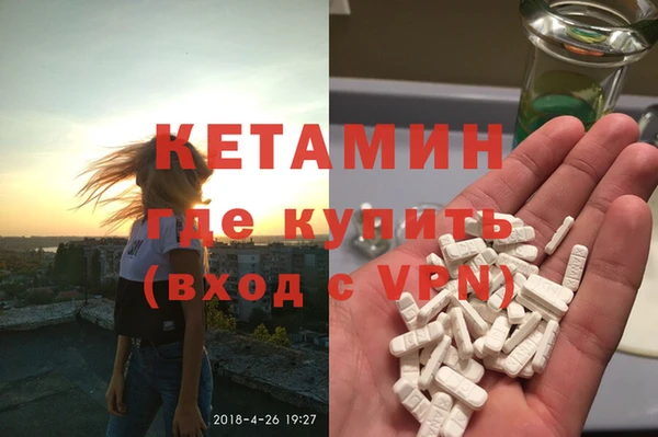 эйфоретик Кинешма
