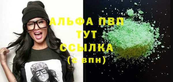 мефедрон мука Киреевск