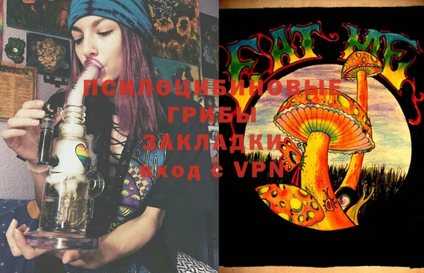 мефедрон мука Киреевск