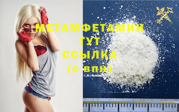 эйфоретик Кинешма