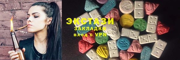 MDMA Premium VHQ Козловка