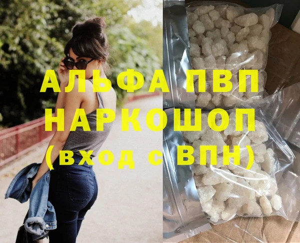 мефедрон мука Киреевск