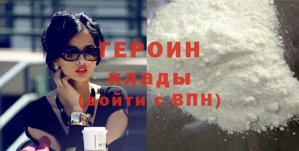мефедрон мука Киреевск