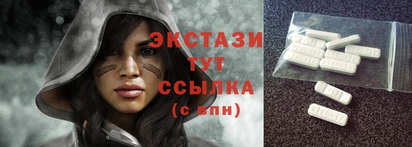 эйфоретик Кинешма