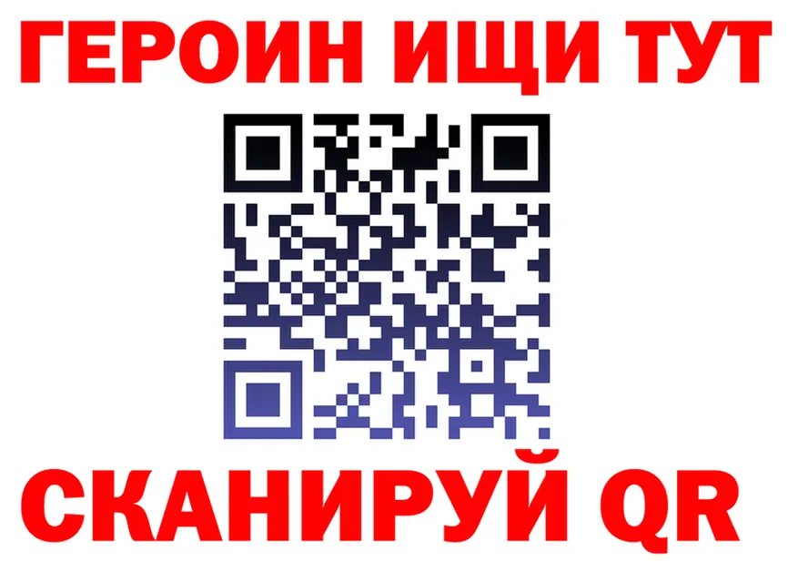 КЕТАМИН VHQ ССЫЛКА shop OMG Вилючинск