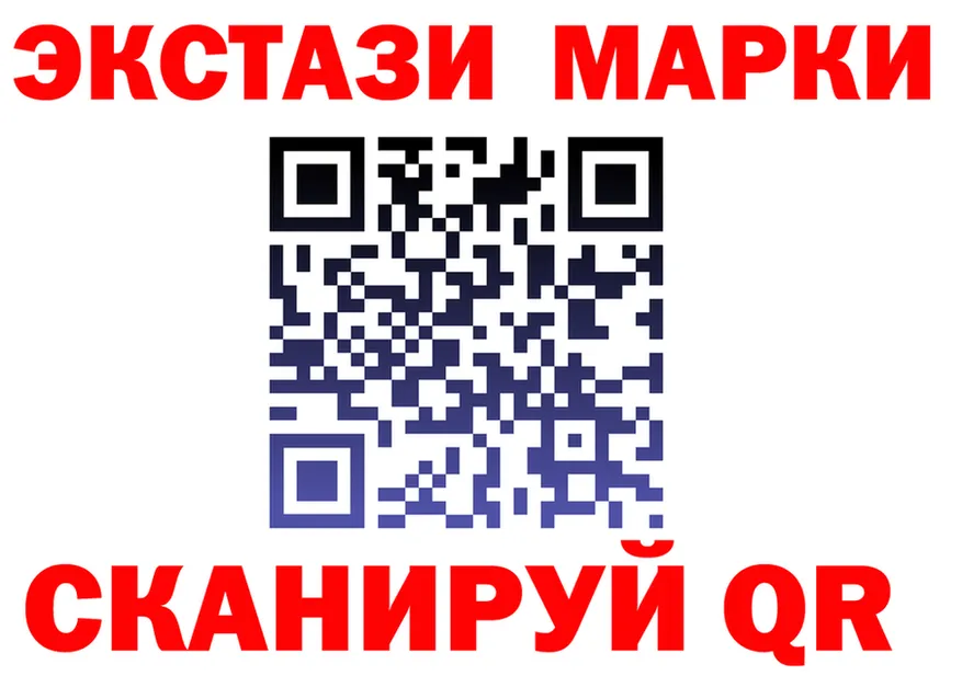 Ecstasy Cube ТОР маркетплейс кракен Вилючинск