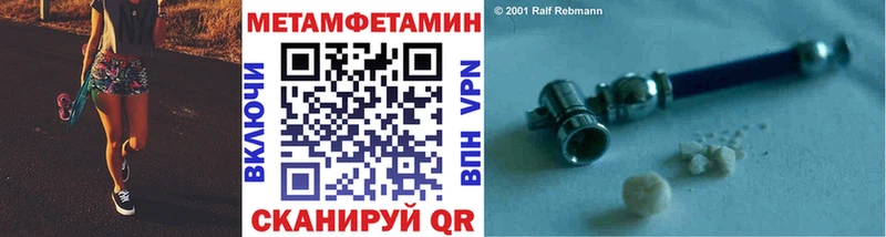 Купить закладки  Вилючинск  Первитин винт 