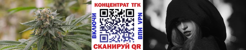 Купить где  Вилючинск  Дистиллят ТГК вейп с тгк 